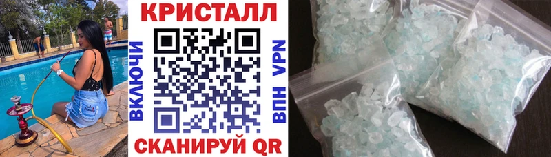 АМФЕТАМИН Розовый  Дегтярск 