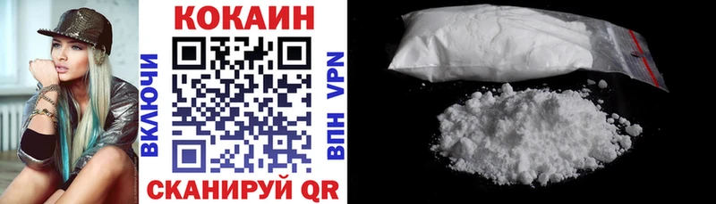 Кокаин 97% даркнет как зайти Дегтярск OMG ССЫЛКА