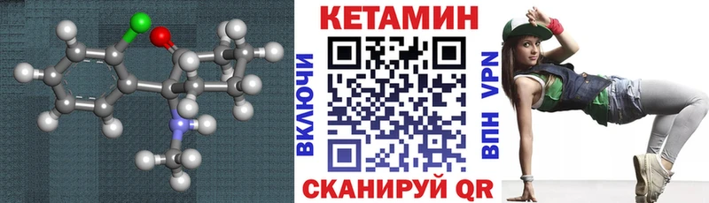 где продают наркотики  Дегтярск  КЕТАМИН VHQ 
