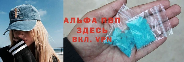 меф Алексин