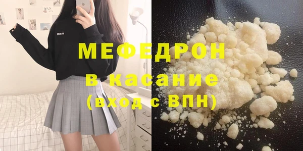 меф Алексин