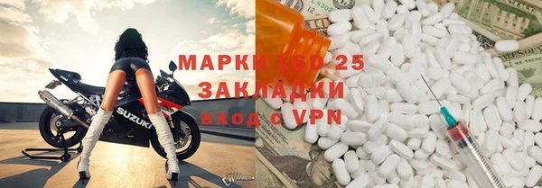 прущая мука Алзамай