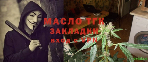 меф Алексин