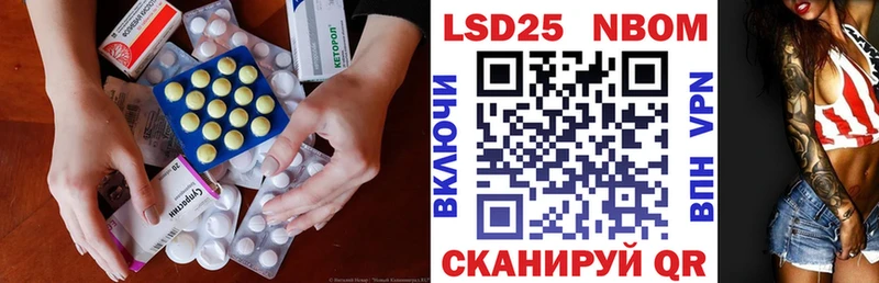 ЛСД экстази кислота  Дегтярск 