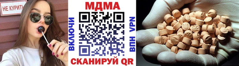 ОМГ ОМГ зеркало  Дегтярск  МДМА кристаллы 