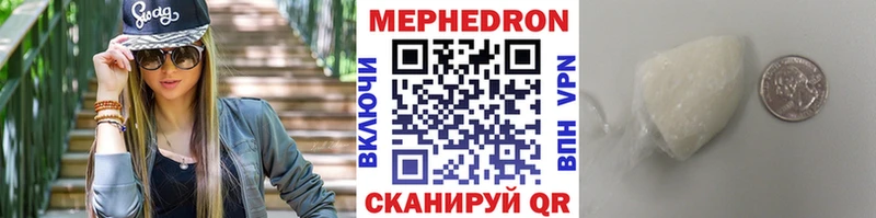 Меф VHQ  shop формула  OMG ТОР  Дегтярск  где найти  